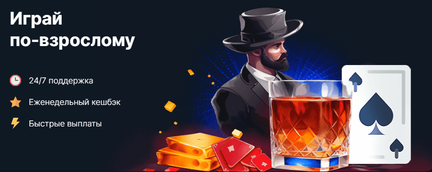 vodka-casino-onlayn